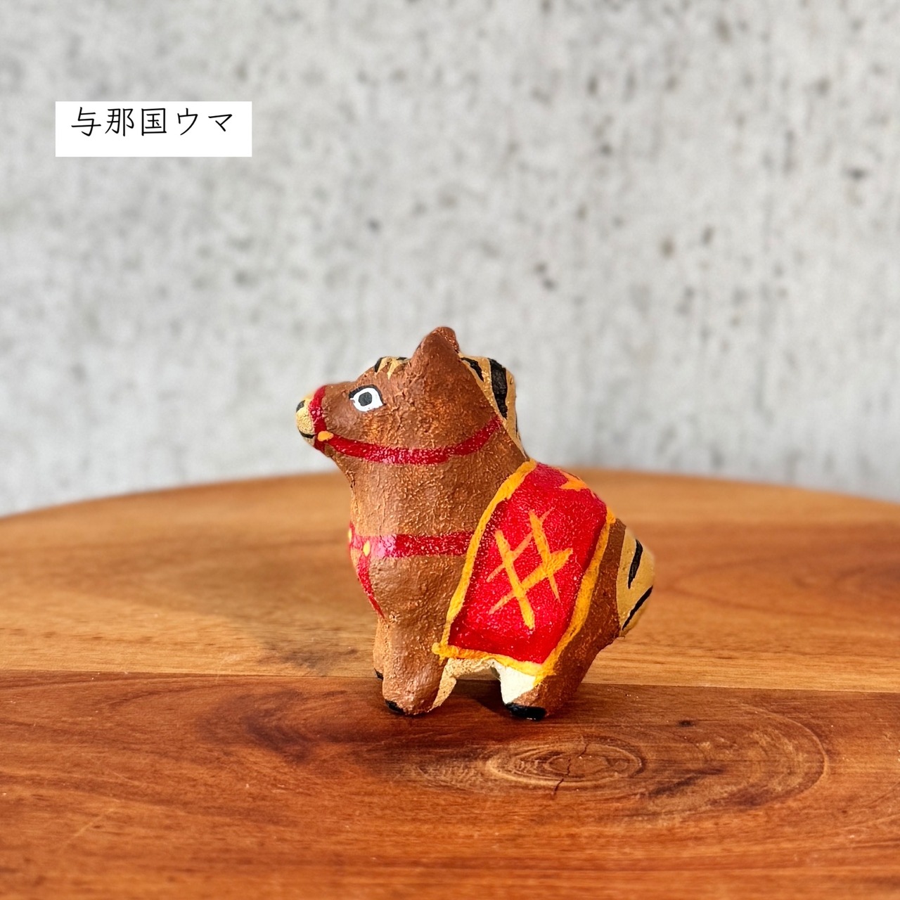 工房ニャン山 漆喰のウマ オブジェ