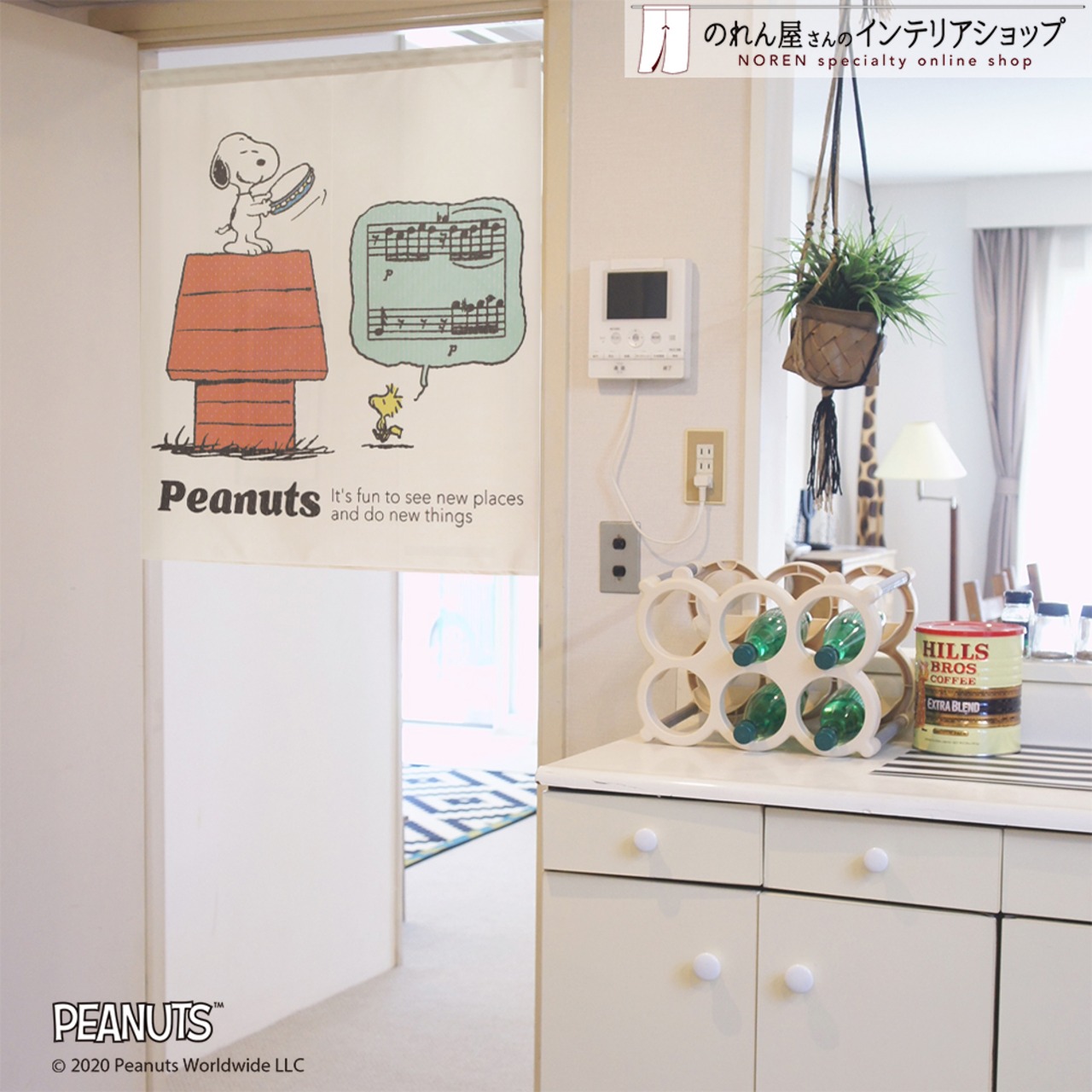 【受注生産】 のれん PEANUTS Playing Music 幅85×丈90cm 93884