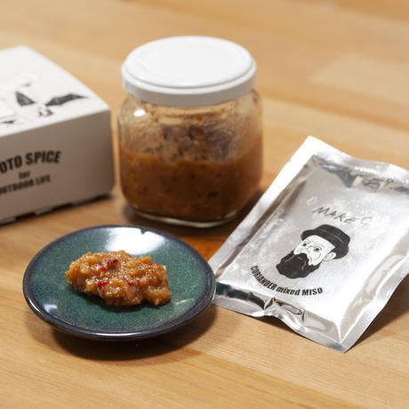 アウトドアスパイスボックス「MAKE9」4種1セット | 餃子のカズボン