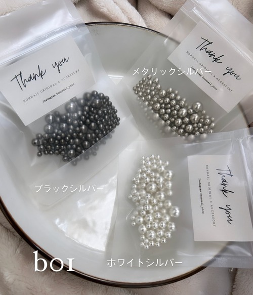 b02 （全球）4色セット　コンテナサイズの商品画像11