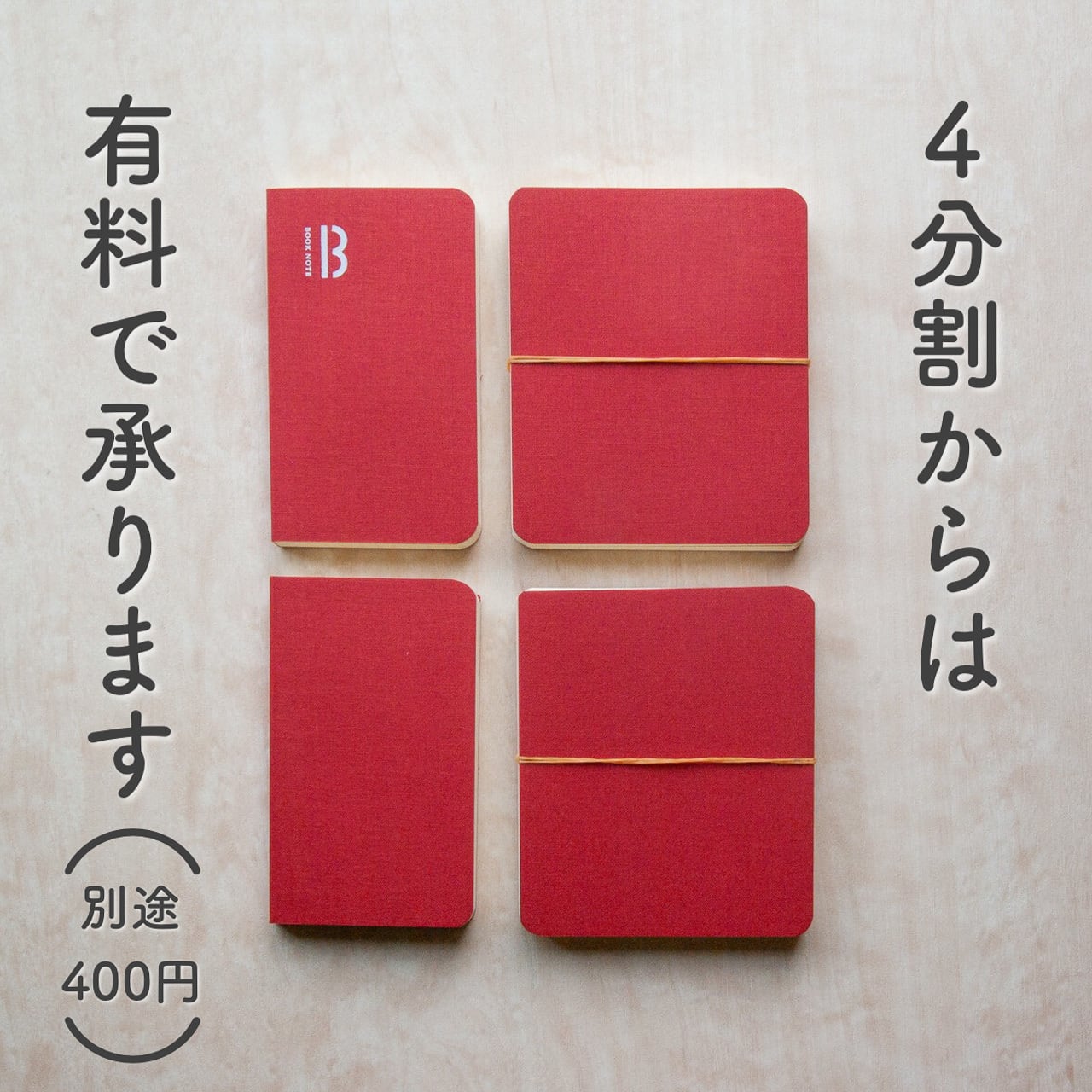 BOOK NOTE / A5 / フォレストグリーン | 渡邉製本オンラインストア