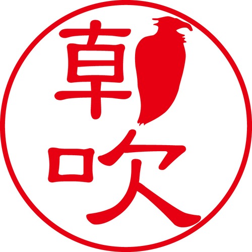 朝吹 - フォーマル（商品コード：00575）