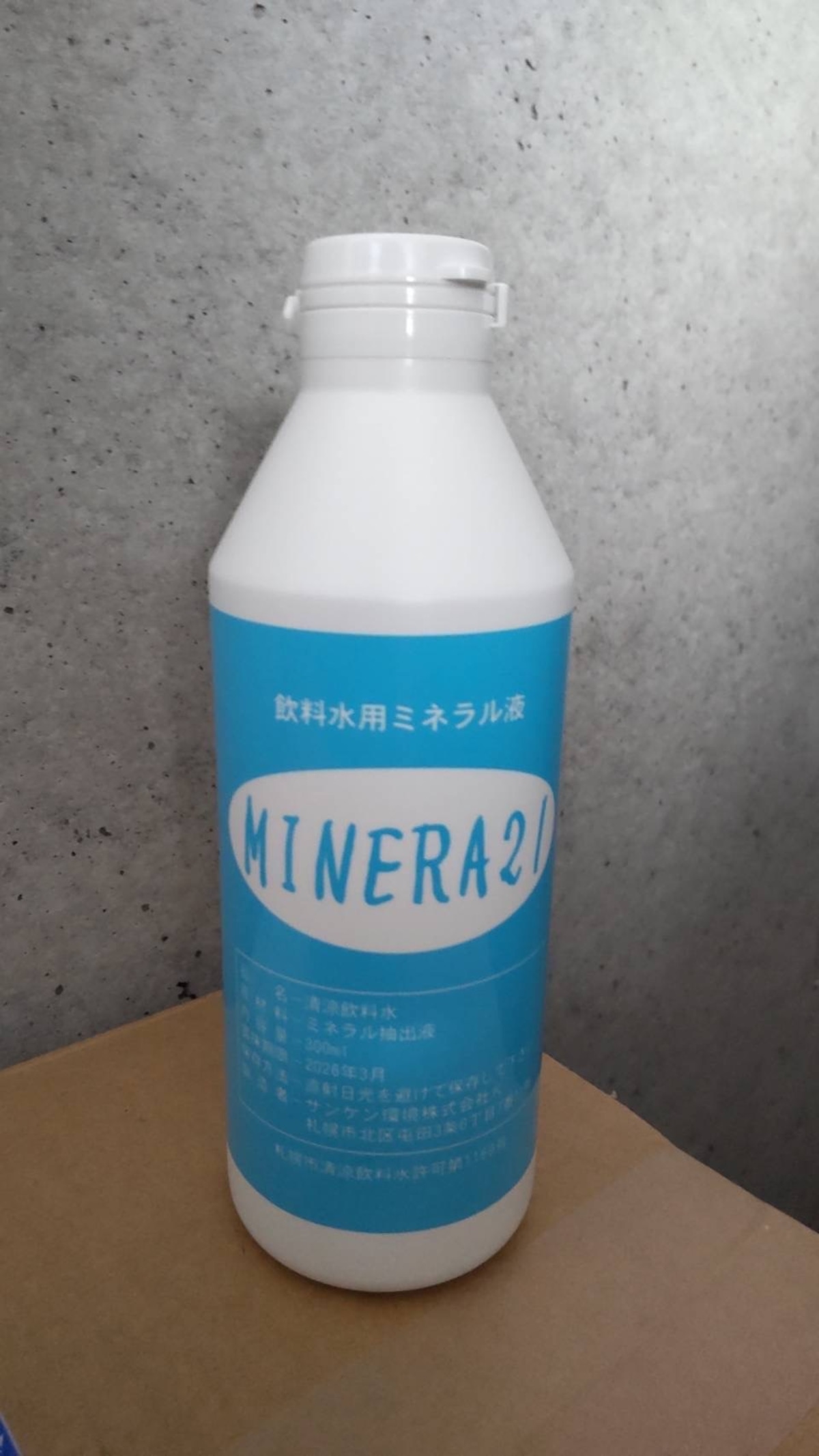 初回購入送料無料※商品説明内クーポンコード入力】MINERA 21 300ml 