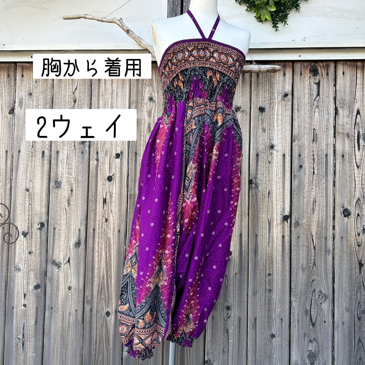 レーヨンアラジンパンツ | アジアン雑貨ルチュ