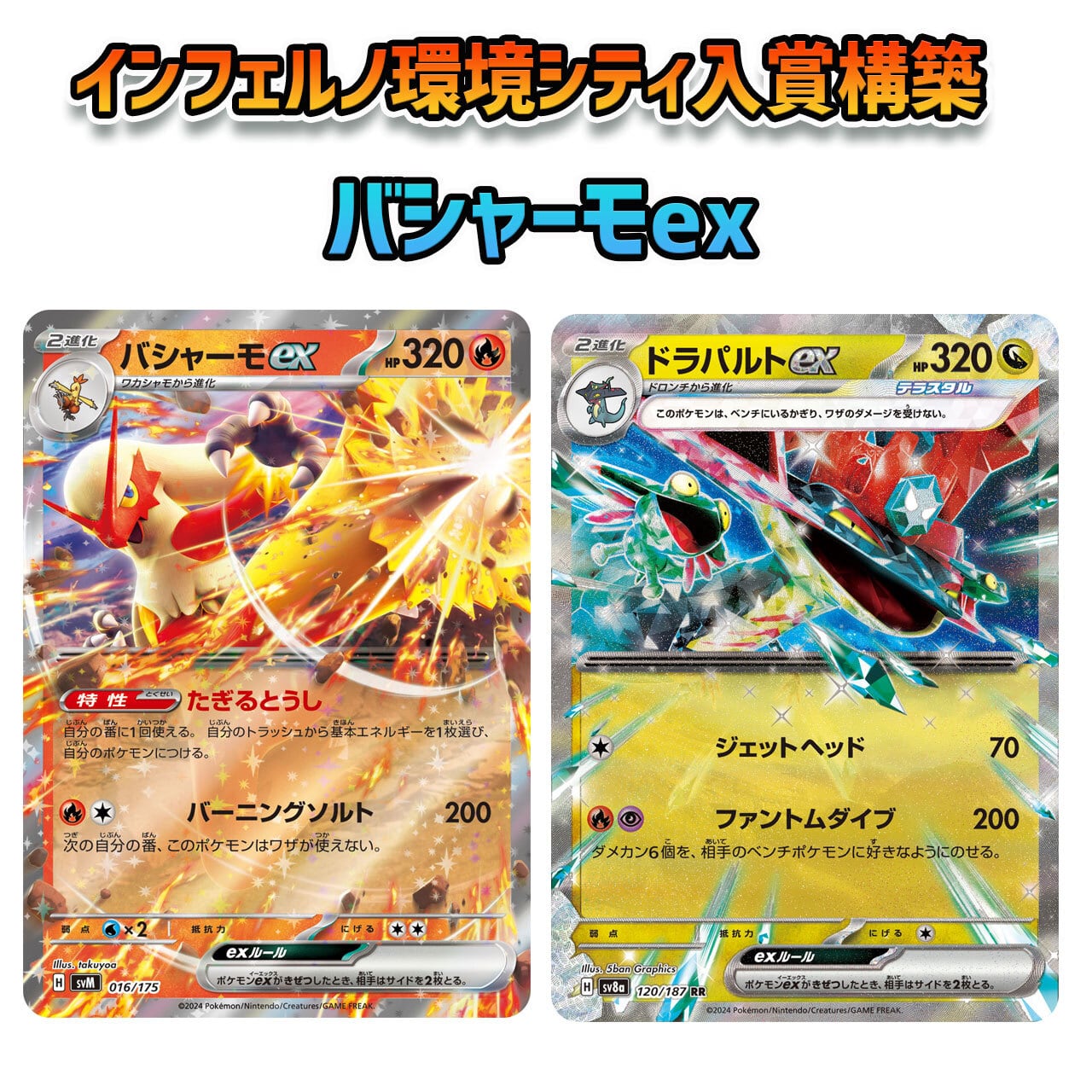 デッキ販売 | ポケモンカード専門店 Cobalt Cave