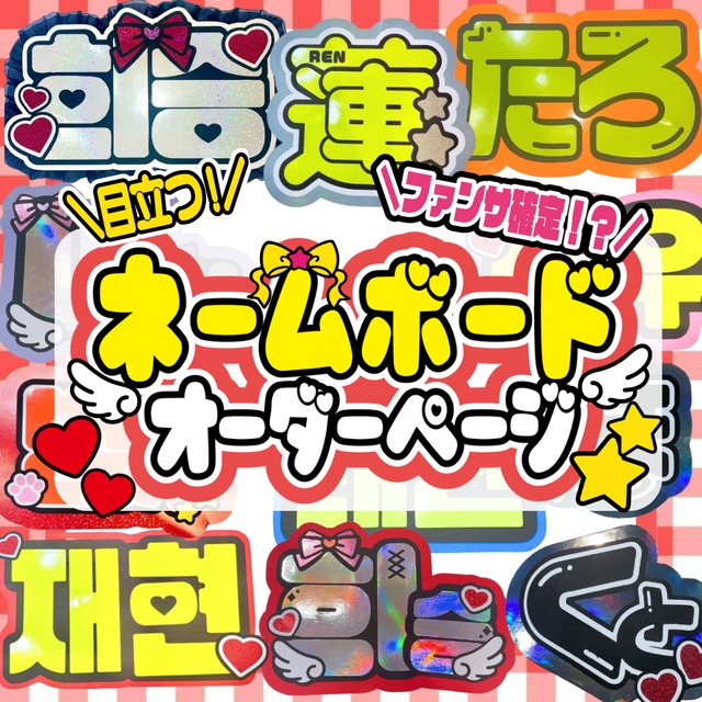 Bunny22 -ネームボード屋-