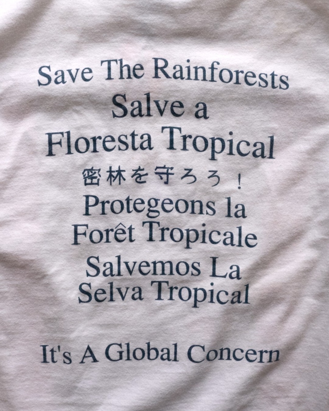 【古着】 ”Rainforest Alliance” 熱帯雨林保護 アートT - 18