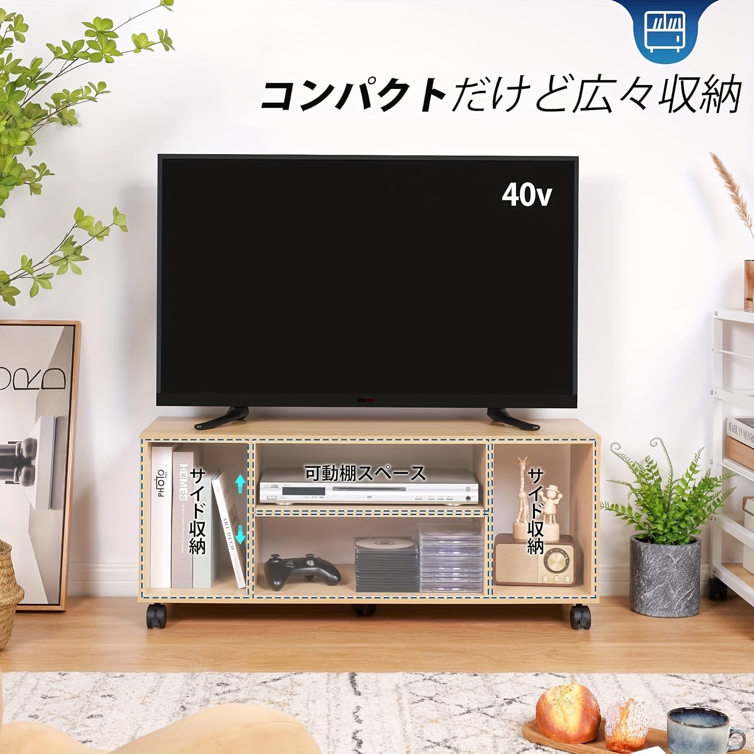 テレビ台 ローボード 棚付き オープンラック ブラック 木製 キャスター