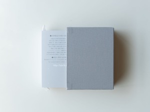 しっかり入ってコンパクトな財布　TRI-FOLD WALLET / SUMOMO [限定色]