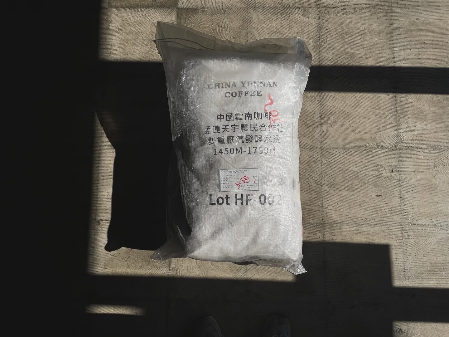 中国雲南 light 500g