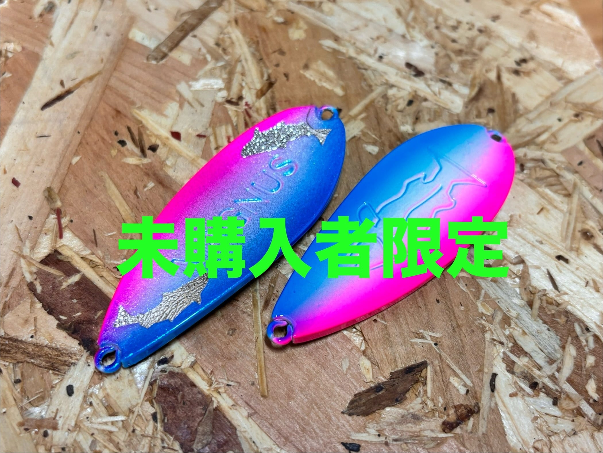 マグトラ　サケノスケ　マグナス　6個セット マグトラ サケノスケ マグナス 6個セット マグトラ サケノスケ48g