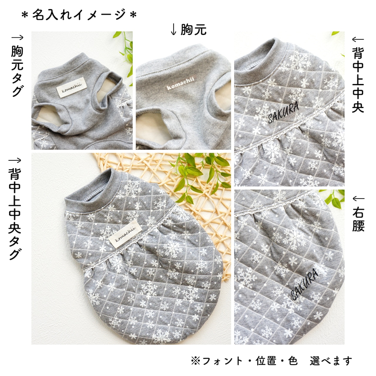 snow quilting ❄︎