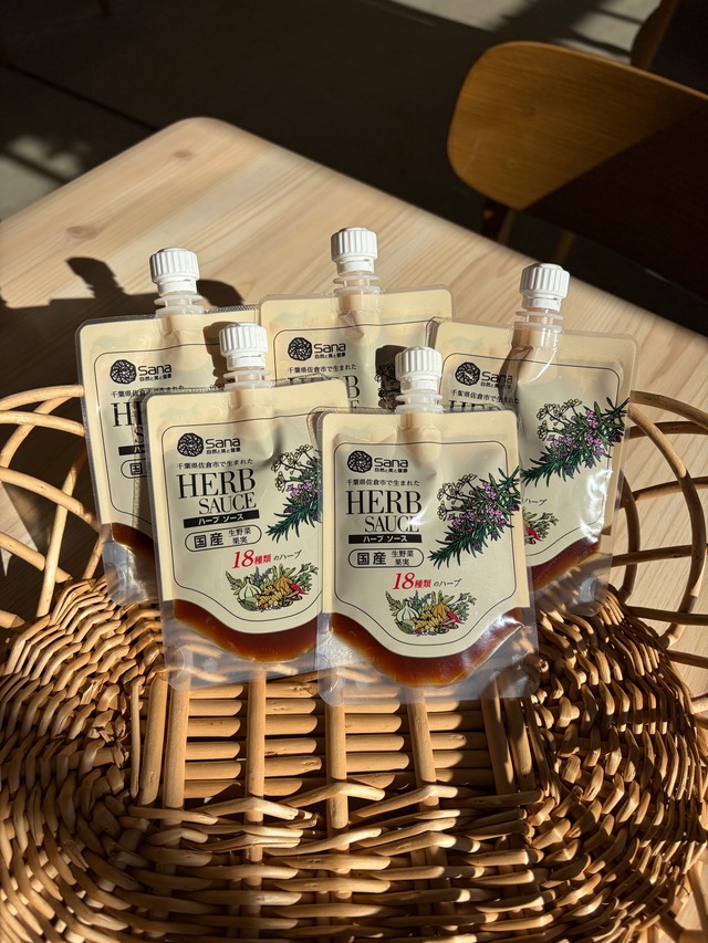【ハーブソースパウチ50ml×5個セット】オンラインショップ特別価格