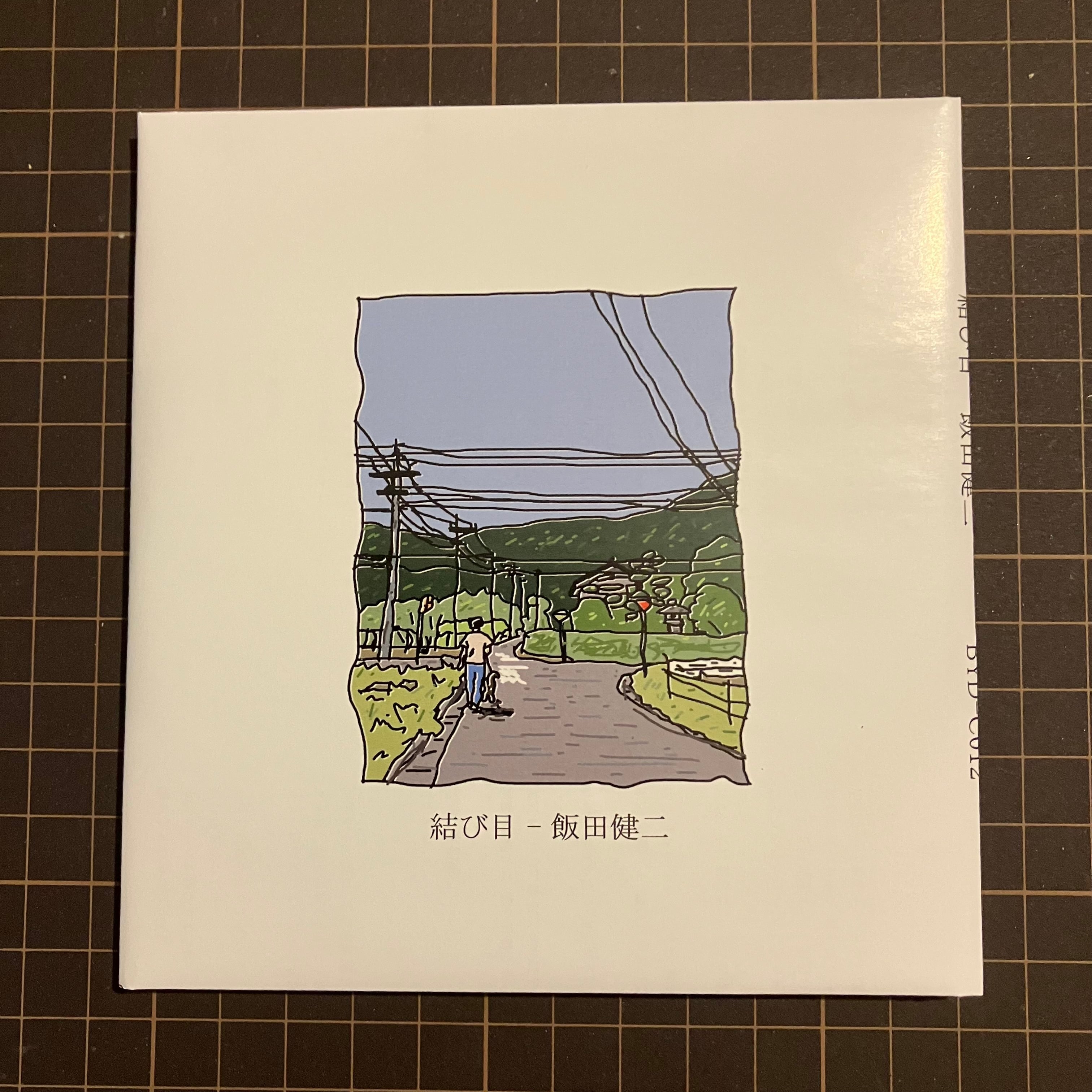 ぼんやり堂レコード