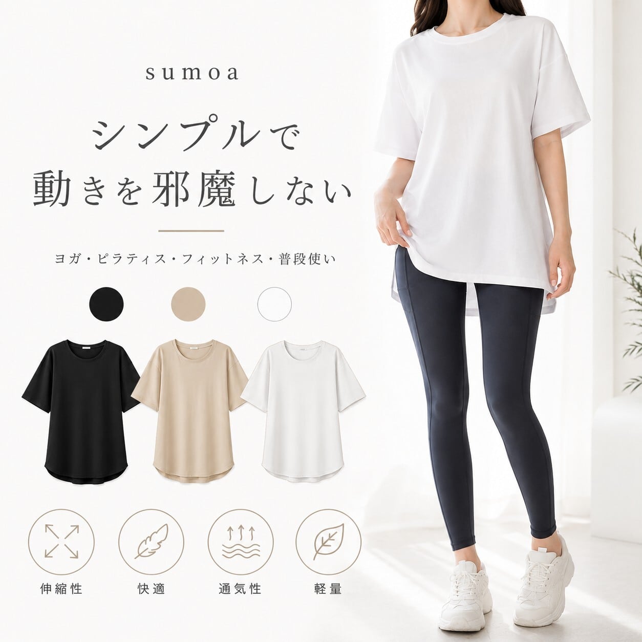 オーバーサイズTシャツ レディース 半袖 ヨガウェア ピラティス