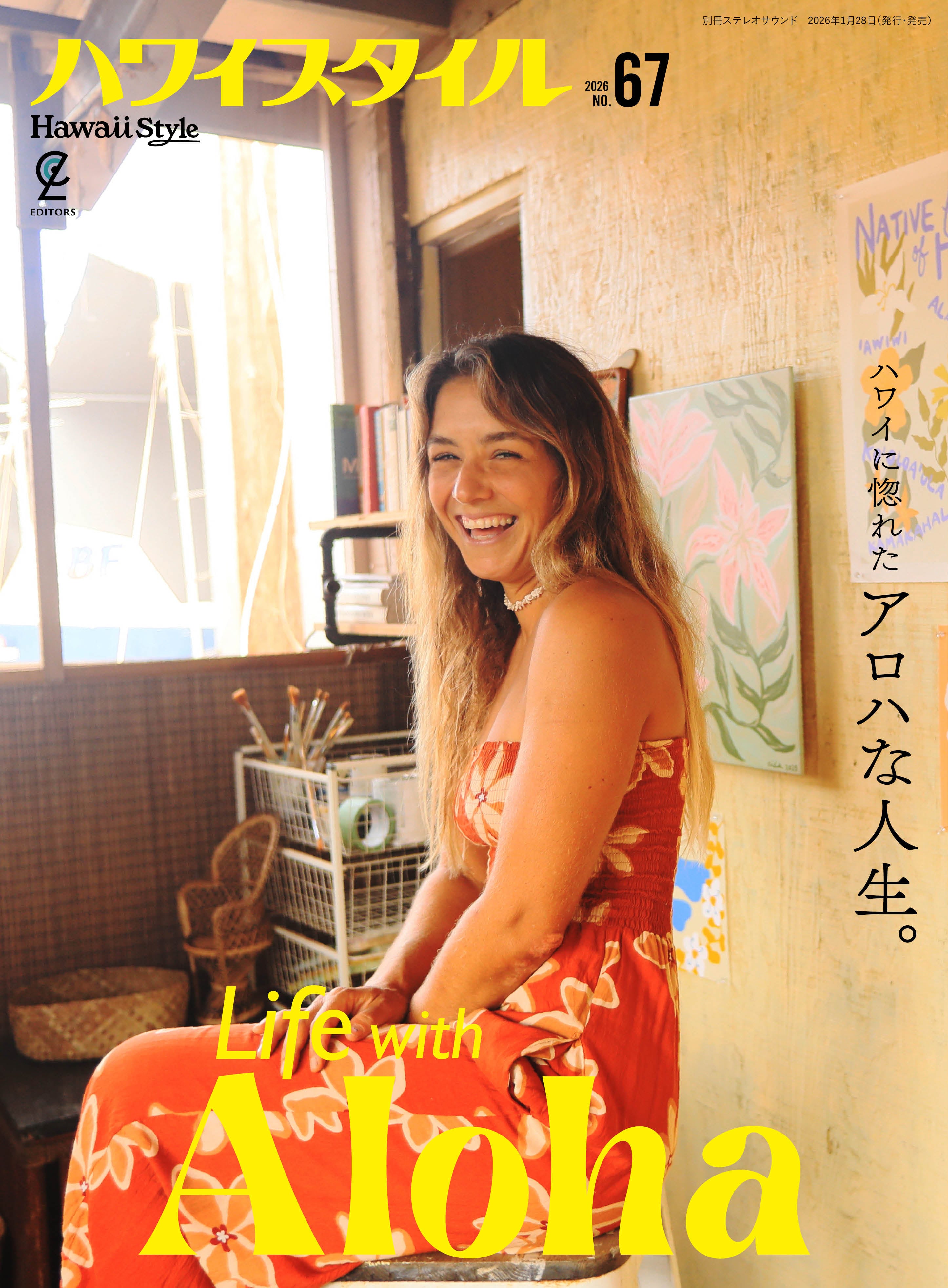 HAWAII STYLE online shop