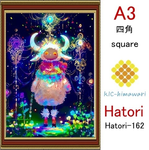 【国内製造】A3サイズ 四角ビーズ【hatori-162】ダイヤモンドアート