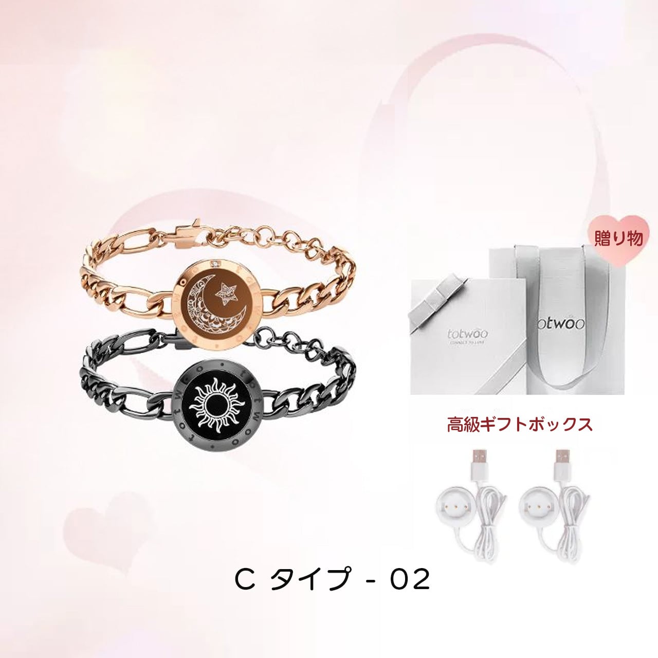 B30 .遠距離恋愛カップル用 遠隔感応スマートブレスレット ワンタッチ