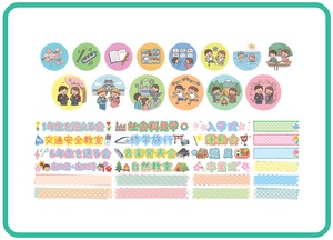 【小学生向け】NOCOS｜クリアポケットアルバム