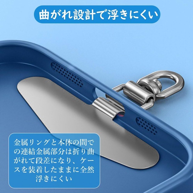 スマホ ストラップホルダー ステンレス素材【YEZHU】 充電に影響しない 360度回転 機械を傷つけない 折り曲げにくい設計携帯ストラップガスケット (スチール原色)