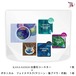 RedProset 沖縄の白(タイプA)