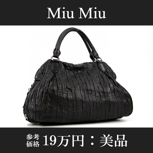 【全額返金保証・送料無料・美品】Miu Miu・ミュウミュウ・ハンドバッグ(人気・綺麗・高級・珍しい・黒・ブラック・鞄・バック・A709)