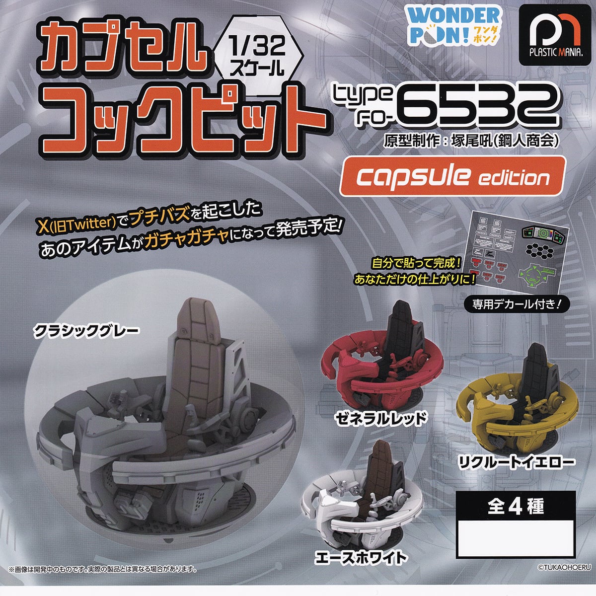 5feb18e81e39bf05419c8848a66581