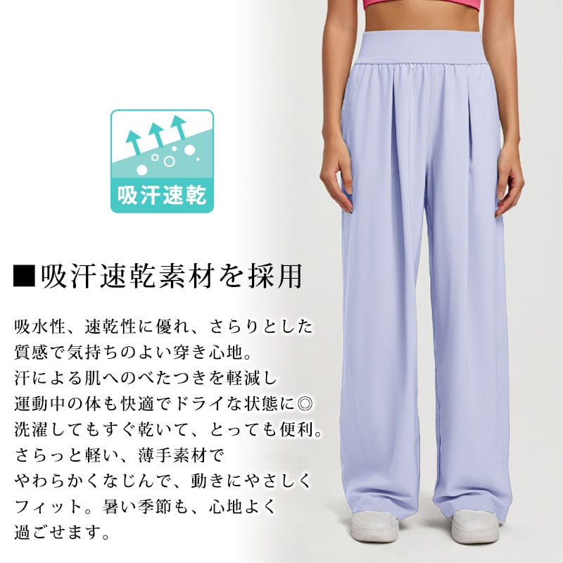メール便】ヨガウェア ヨガ パンツ ワイド ゆったり レディース