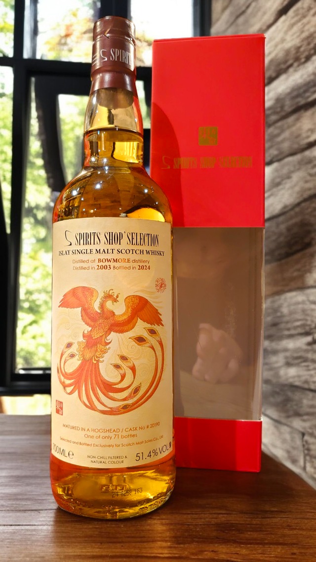 ベンネヴィス1998 25年 うる星やつら『ラムちゃん』ラベル for