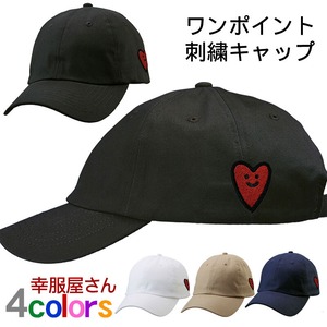 ハート 刺繍キャップ cap-a_ss007 帽子 ゆるい かわいい イラスト コットンツイルローキャップ ワンポイント おもしろ ワッペン  オールシーズン 綿100％