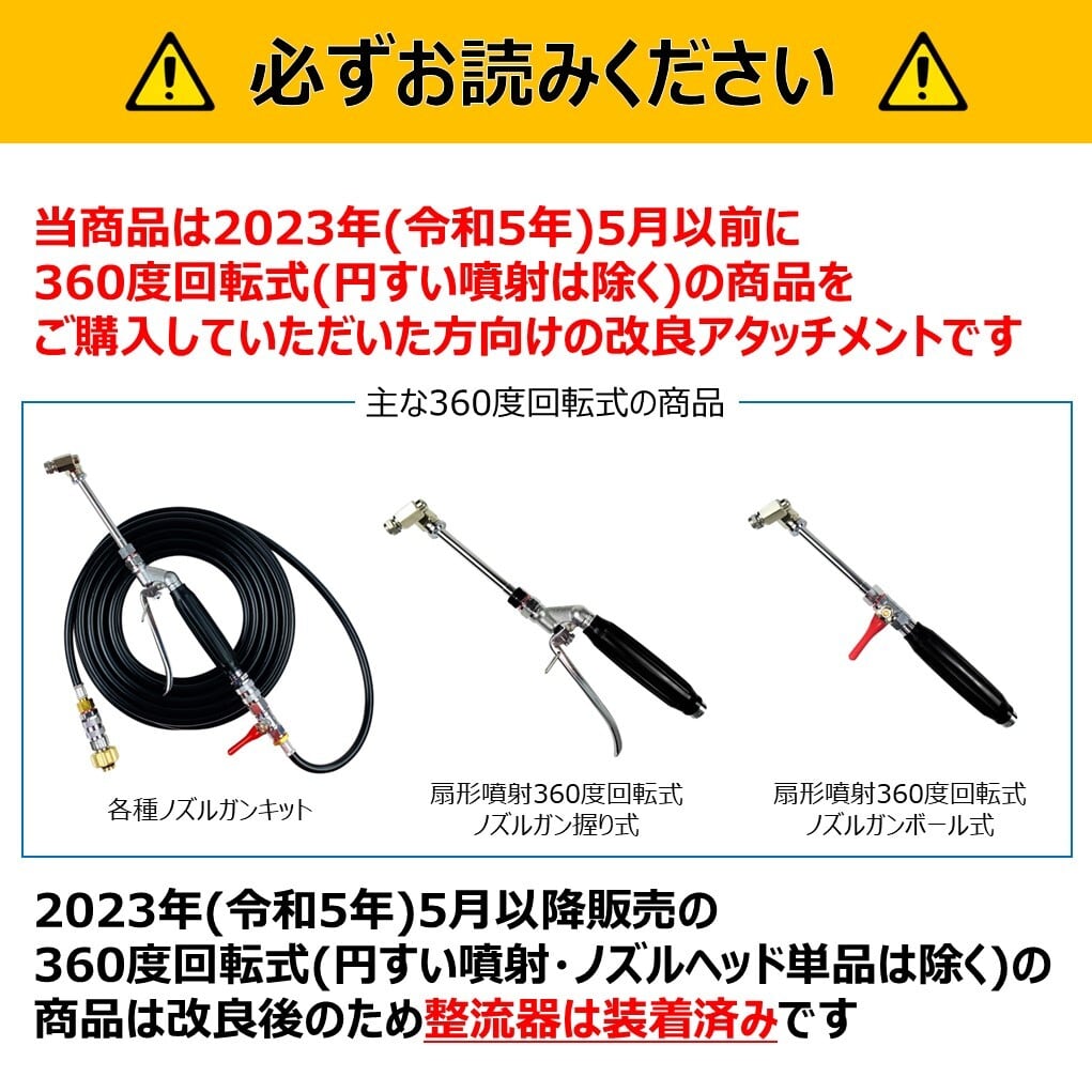 整流器 いけうち ノズルチップ VNPシリーズ 1/8専用 | エアコン洗浄