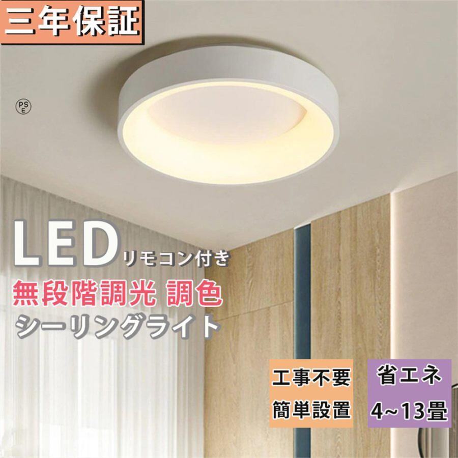 陶器製シーリング照明器具8個 【公式通販】