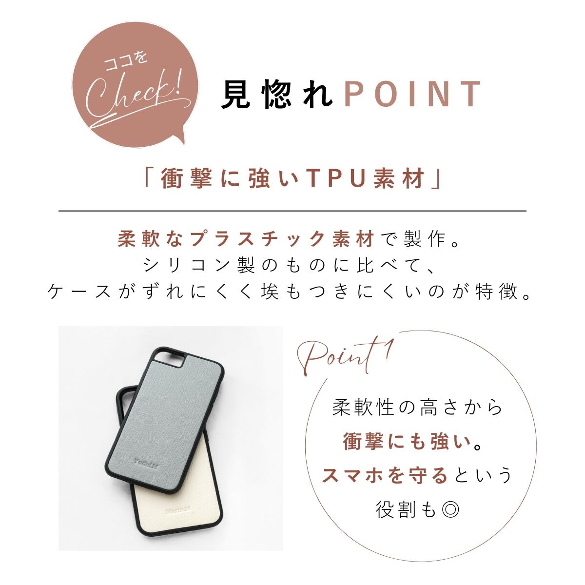 Leather iPhone case 全20色 | Yukarien