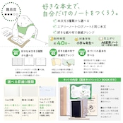 絵本の製本屋さんが作る製本キット - クマのてしごと製本【無地】 1冊分 / A6変形 / 手作り製本 / 中級者向け
