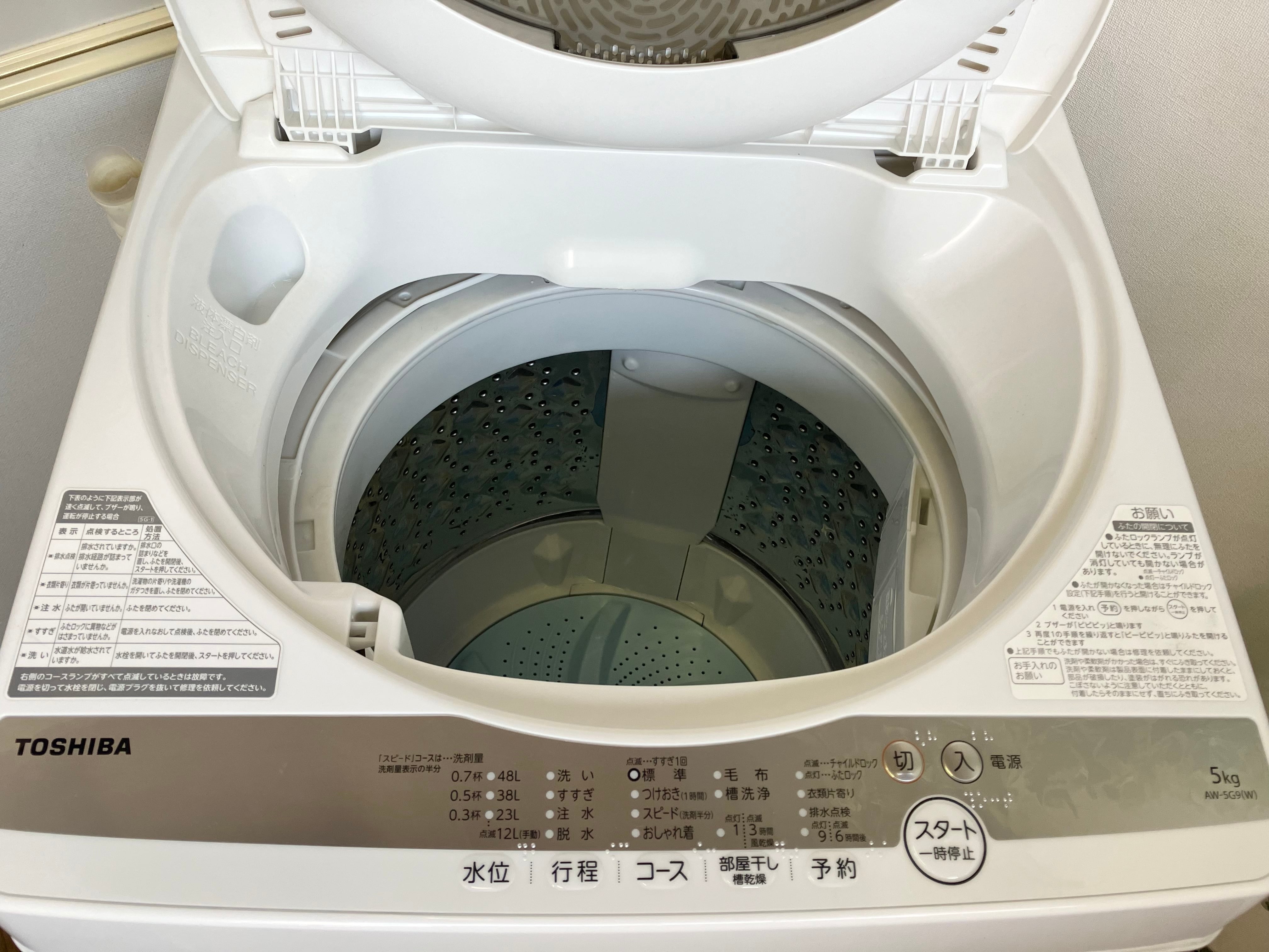 TOSHIBA電気洗濯機5.0kg2021年製AW-5G9除菌・清掃済み TOSHIBA電気洗濯機5.0kg2021年製AW-5G9除菌・清掃済み TOSHIBA電気