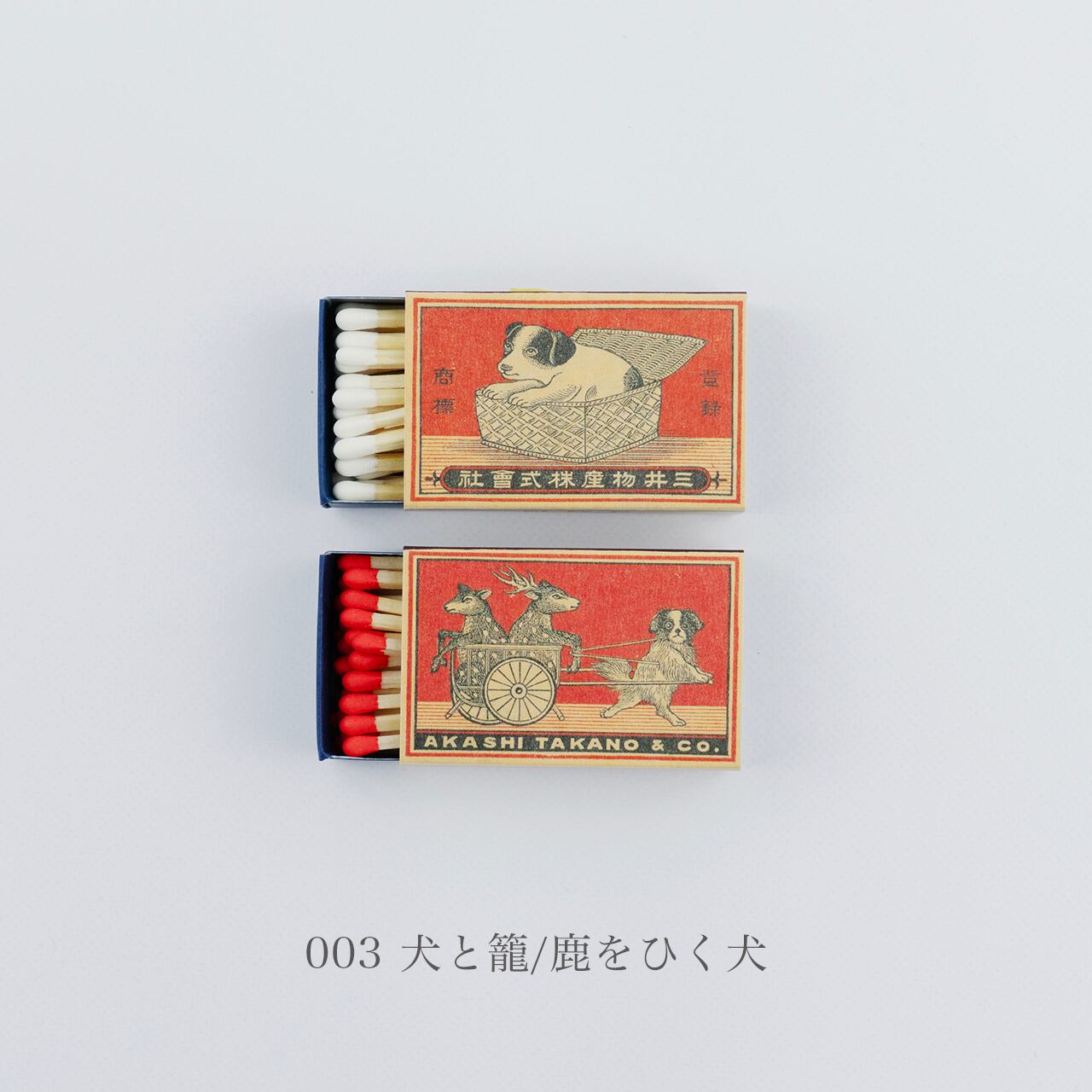 RETRO MATCH B | M.D.F (マッチデザインファクトリー）