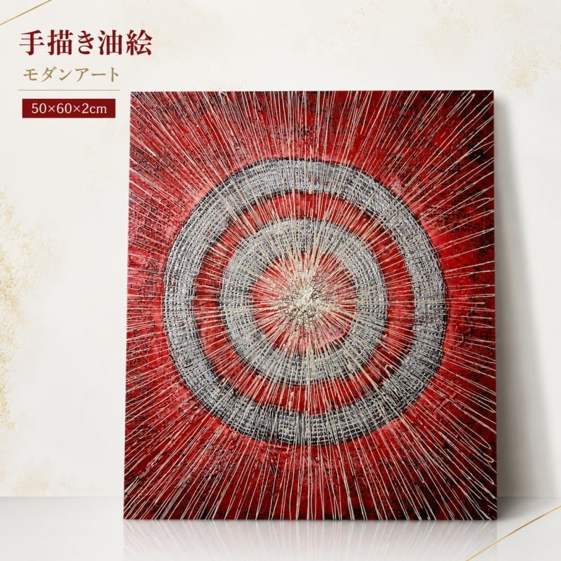 油絵・手描き絵画 | 3Qee.com
