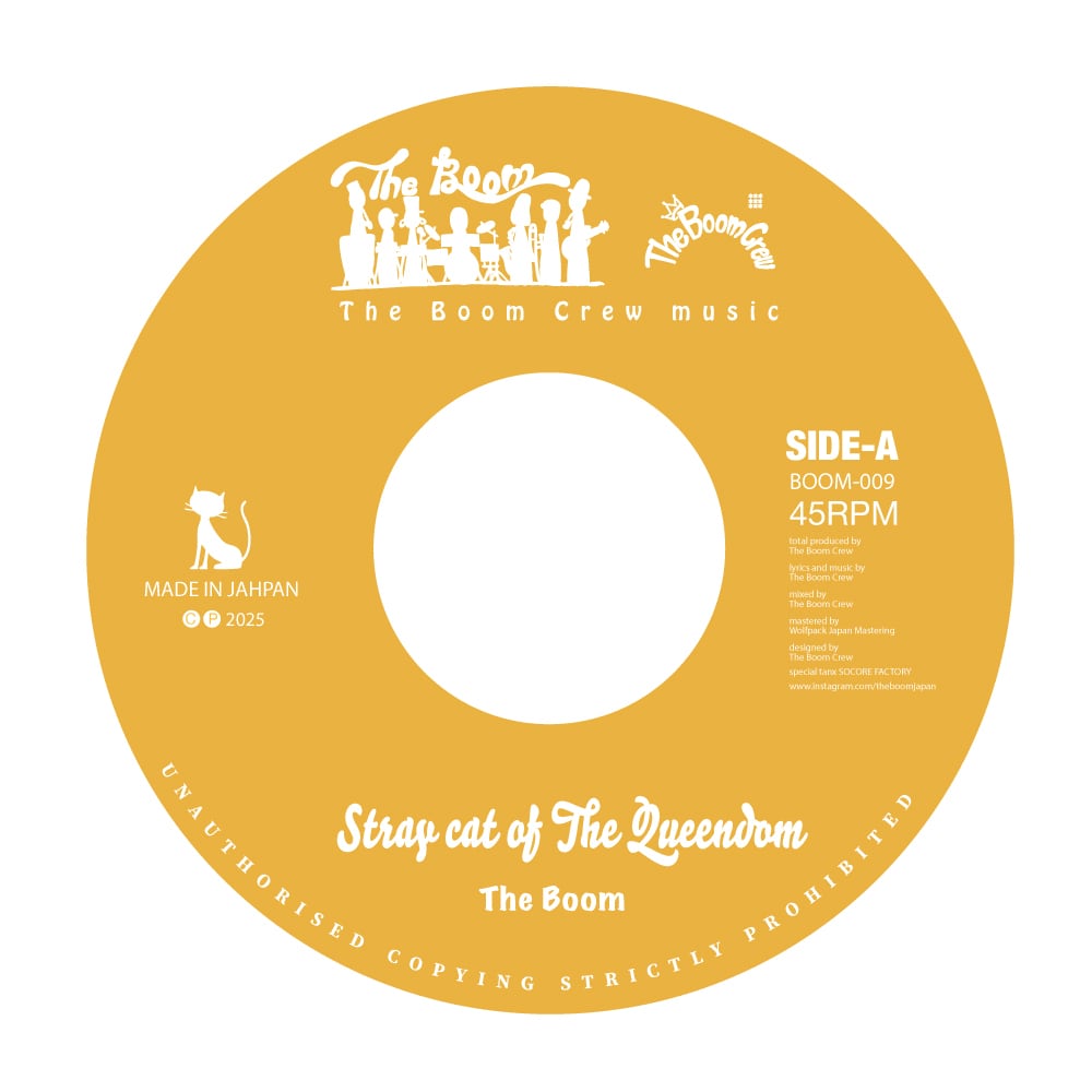 The Boom Ganja Gun 45 vinyl | The Boom apparel