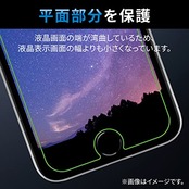 エレコム iPhone 14 / 13 / 13Pro フィルム スムース さらさら アンチグレア 反射防止 抗菌 指紋防止 マット エアーレス PM-A22AFLSTN クリア