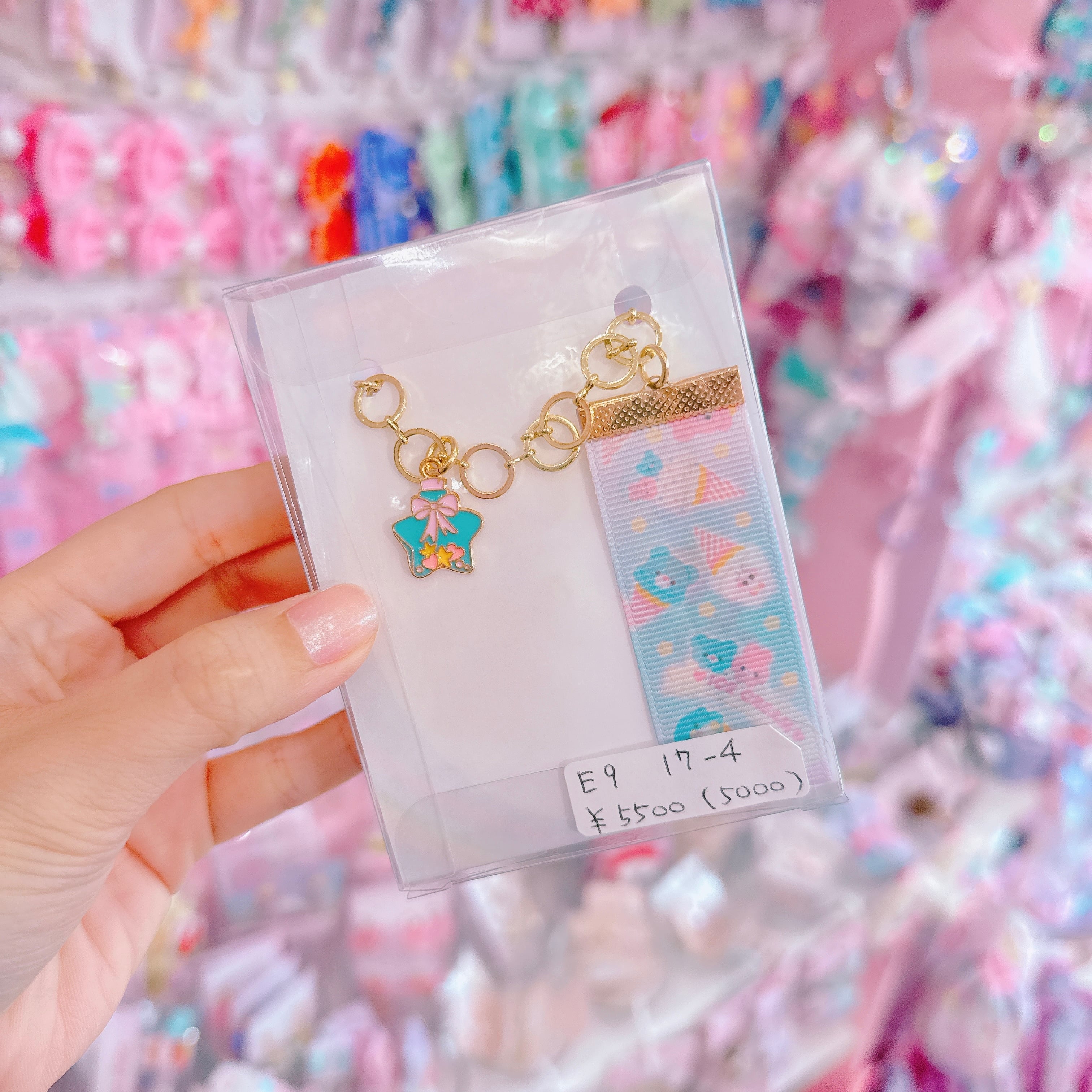 【E9】17-4ふわうさ夜空のアイスバッグチャーム