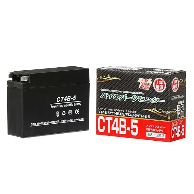 液入バッテリー CT4B-5 (GT4B-5/YT4B-5/YT4B-BS互換) | Pay ID
