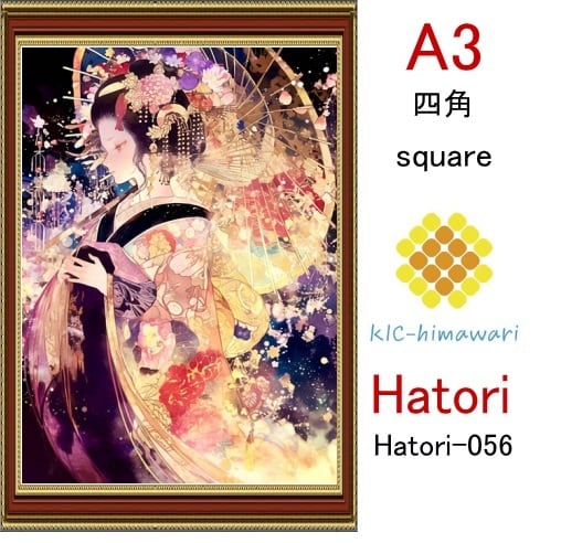 【国内製造】A3サイズ  四角ビーズ【hatori-056】ダイヤモンドアート