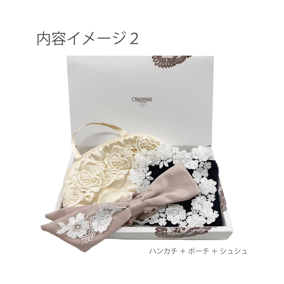 近沢レース店】ギフトボックスラッピング（ハンカチ2～3枚用