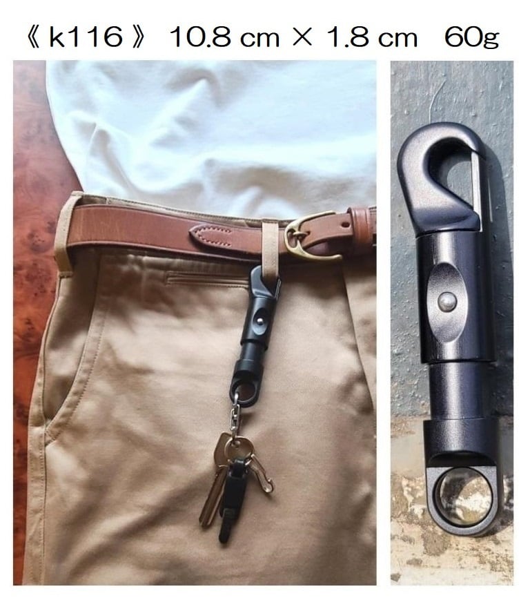 k116 》 10.8 cm LE Hook Carabiner SWISS MADE | LE Hook