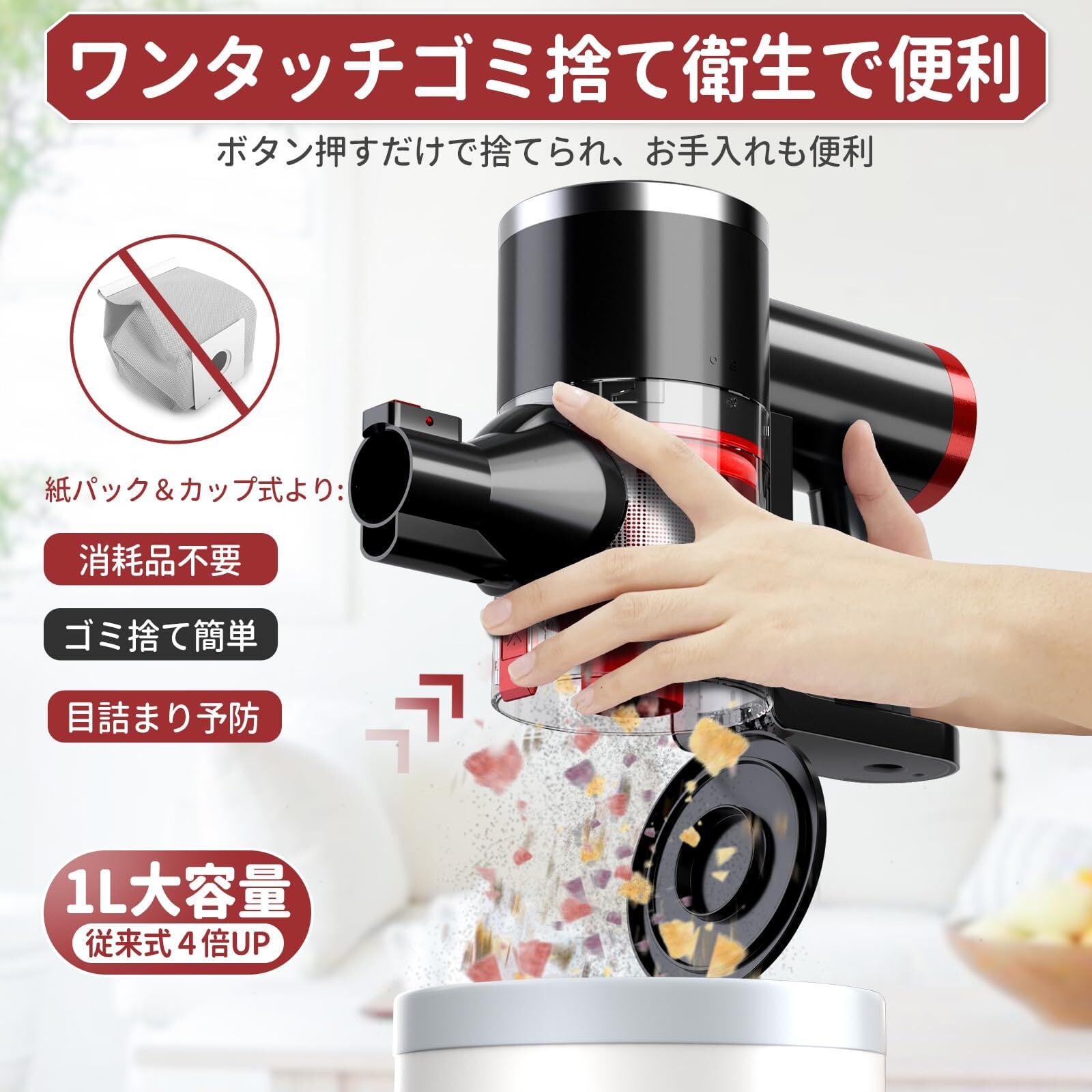 コードレス 自立式 30000Pa 電量ディスプレイ コードレ コードレス 自立式 30000Pa 電量ディスプレイ コードレ