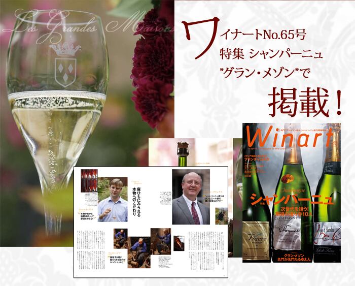 【数量限定】ベントレー・100周年アニバーサリー・キュヴェ・リミテッドエディション・ブリュット(ギフトボックス付） コント・ド・ダンピエール NV フランス シャンパーニュ シャンパン・白 辛口 750ml