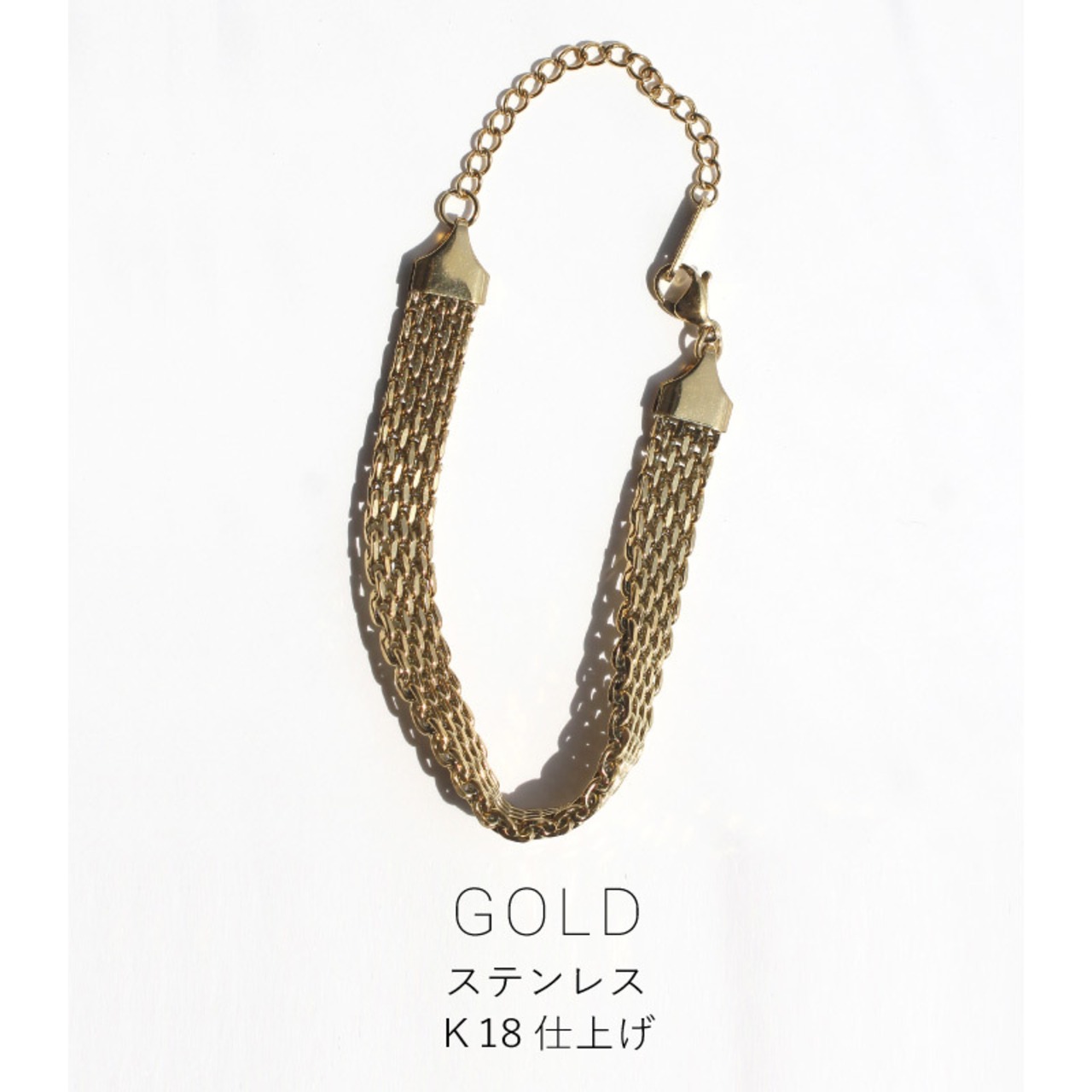 【ネコポス便】ブレスレット ゴールドチェーンブレスレット 1794