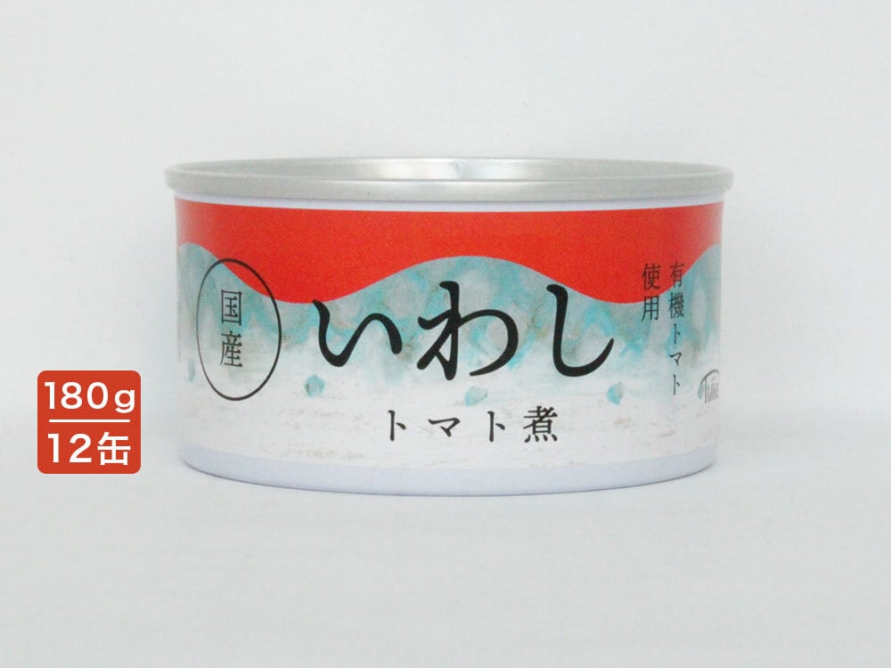 国産いわしトマト煮缶 12缶 | 株式会社登喜家(タイム缶詰)