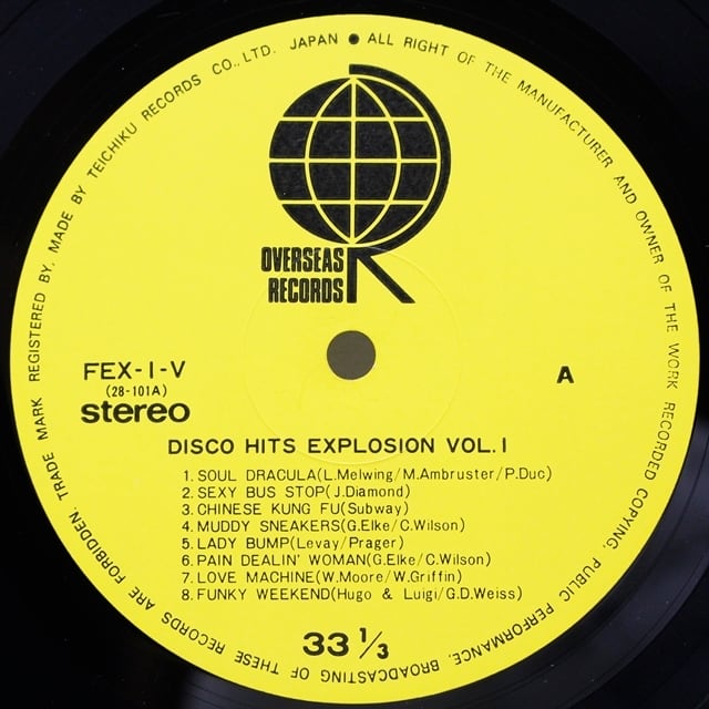 Various / Disco Hits Explosion Vol.1 [FEX-1-V, FEX-I-V] - 画像3