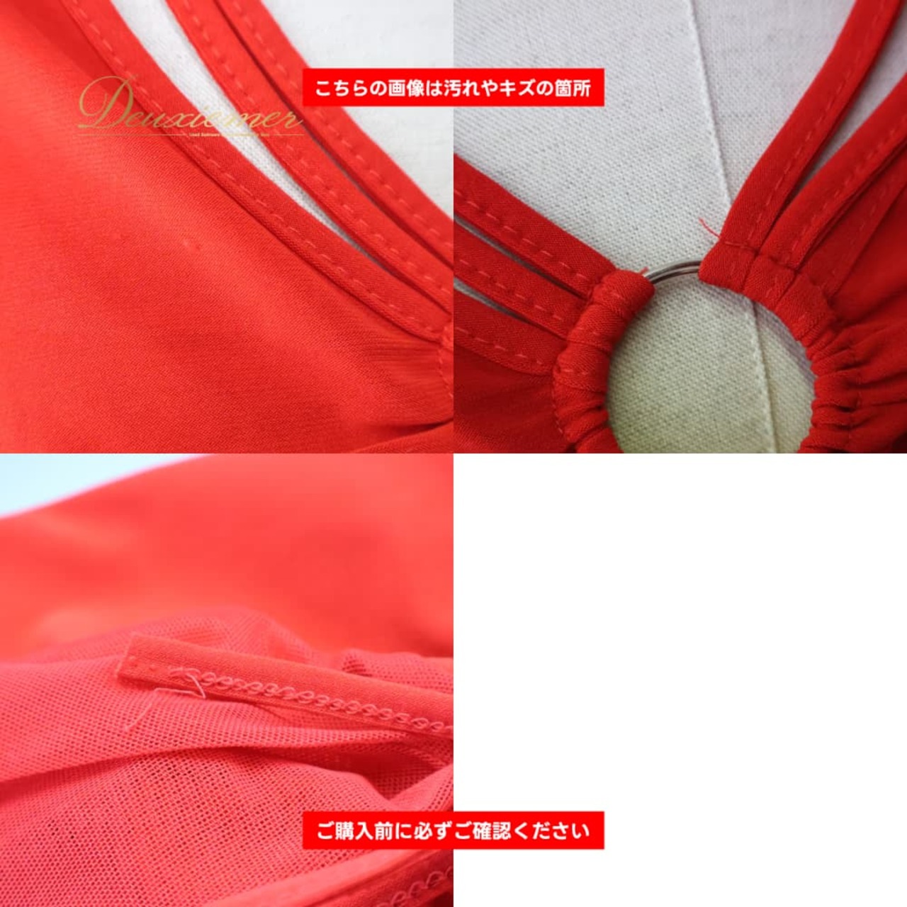 社交ダンス 衣装 ICHIOKU イチオク トップス カットソー レッスンウェア レッド系 赤 無地 シンプル フォーマル スタイリッシュ 練習着 スタンダード ラテン 上品 気品 エレガント かわいい 大人っぽい 華やか レディース 競技ダンス ソシアルダンス ボールルームダンス ダンスレッスンウェア レディースダンス 赤系 長袖 伸縮性 カットソー素材 ポリエステル 競技用 練習用 社交ダンス用 衣装用 シンプルデザイン 無地トップス スタンダード練習 ラテン練習 ソシアルダンス練習 ボールルーム練習